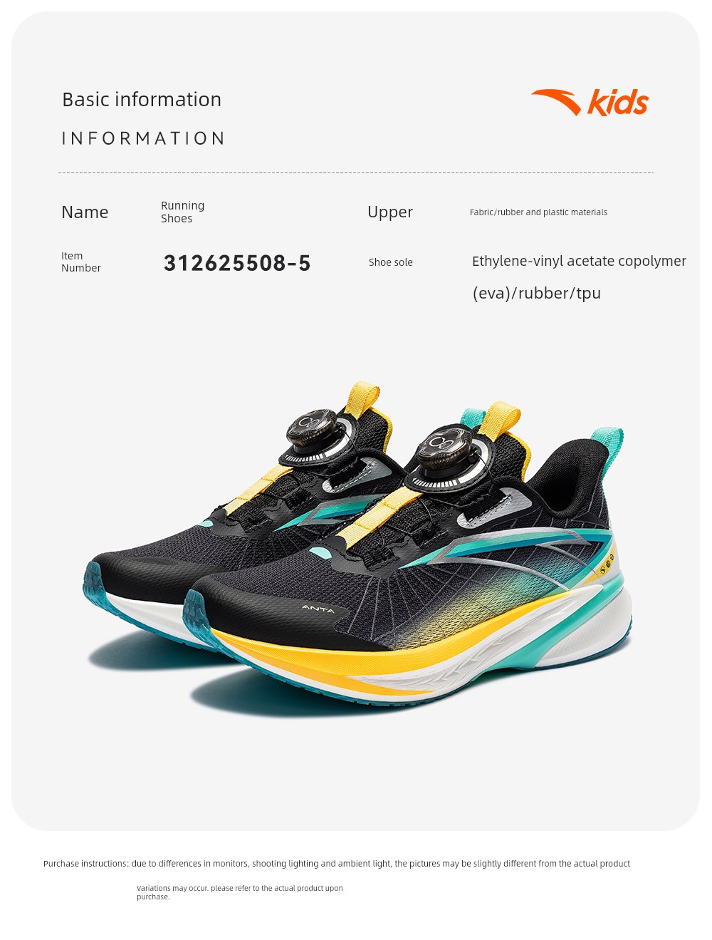 Anta Children's Wave 4 Running Shoes 2026 Summer New Breathable Professional Physical Test Running Shoes for Boys and Girls Youth Shoes — 29