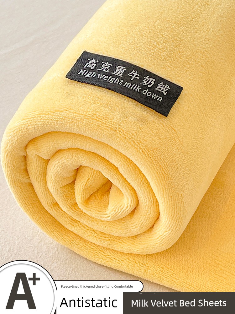 Winter Milk Fiber Coral Fleece Bed Sheet Single Student Dormitory Single Person Double Thick Yellow Quilt Three-Piece Bed Sheet Set