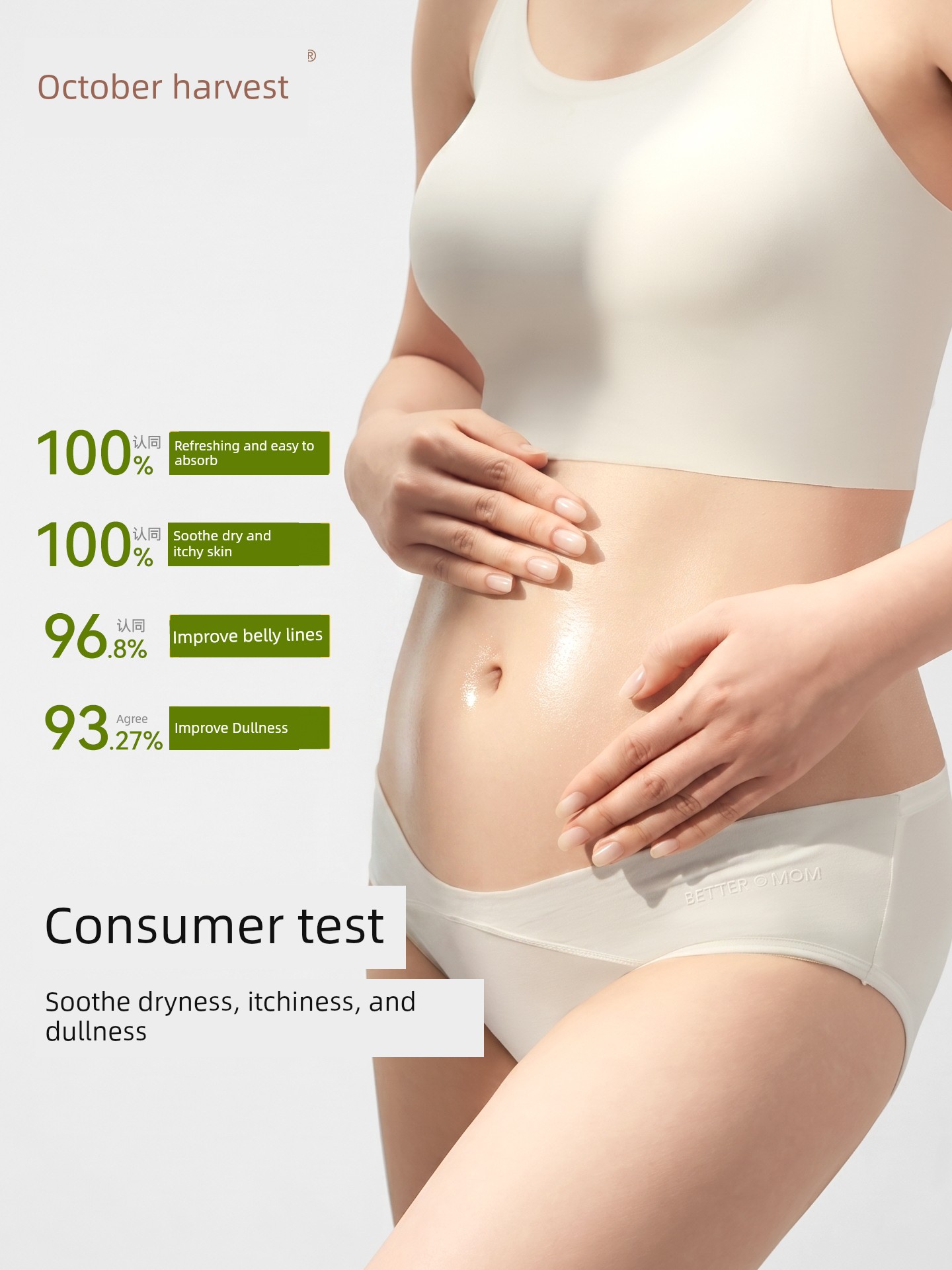 October Crystal Flagship Store Postpartum Olive Essence Pregnancy Oil Pre-Pregnancy Care Essential Oil for Smoothing Wrinkles and Reducing Stretch Marks — 3