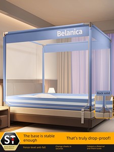 Anti-Fall Mosquito Net, No Installation Required, Full Coverage for Children, New Style Baby Bed Guard Net, Mongolian Yu