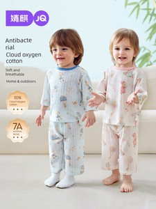 Jq Jingqi {Cloud Oxygen Cotton} Baby Pajamas Pure Cotton Class a Summer Thin Three-Quarter Sleeve Air Conditioning Cloth