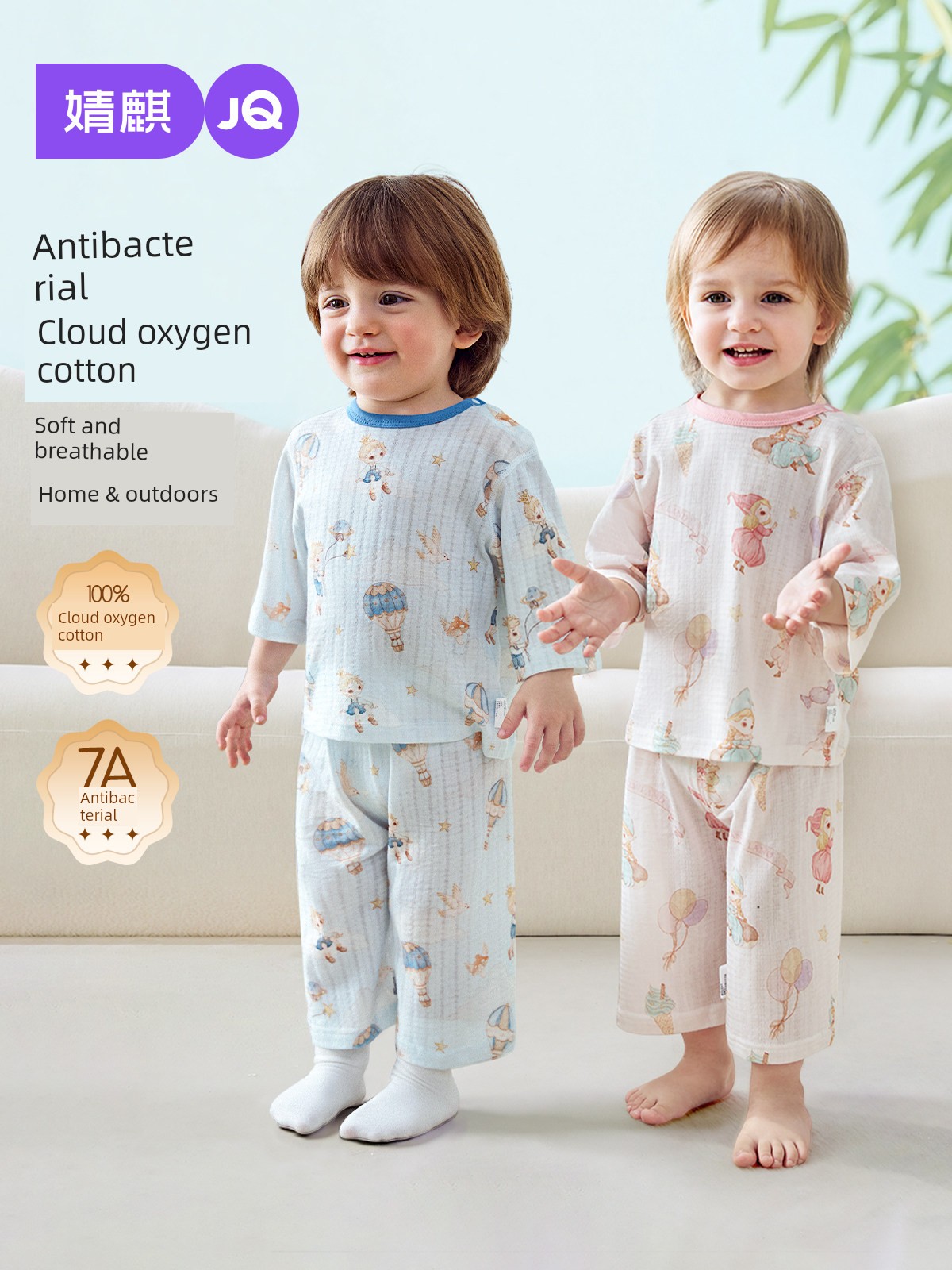 Jq Jingqi {Cloud Oxygen Cotton} Baby Pajamas Pure Cotton Class a Autumn Three-Quarter Sleeve Autumn Clothing Set for Boys and Girls Homewear Set