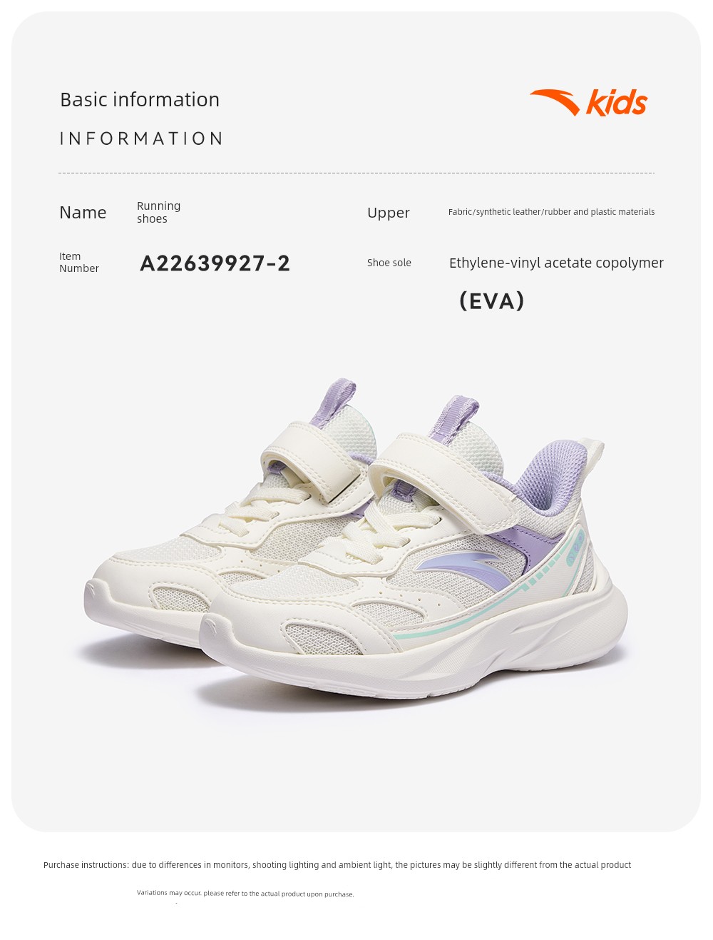Anta Kids' Sports Shoes for Girls, 2026 Autumn Toddler Running Shoes, Baby Girl Shoes, Girls' Running Shoes — 16