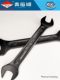 Qinghai Lake Tools Genuine Double-Headed Swoofer Auto Repair Hardware Tools High-Strength Black Open-Open-Open-Open-Open-Open-Open-Open-Open-Open-Open-Open-Open-Open-Open-Open-Open-Open-Open-Open-Open-Open-Open-Open-Open-Open-Open-Open-Open-Open-Open-Open-