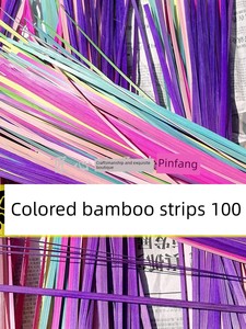 Colorful Bamboo Strips for Students' Crafts, Kindergarten DIY Weaving, Dyed Bamboo Strips, Bamboo Weaving Fan, Bamboo We