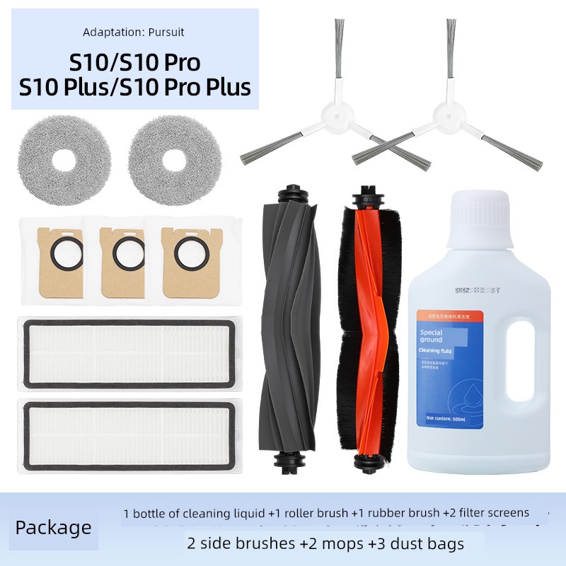 Applicable to Chasing S10/S20/X10 Sweeper Consumables Accessories Roll Side Brush Filter Cloth Dust Collection Bag Flat Replacement