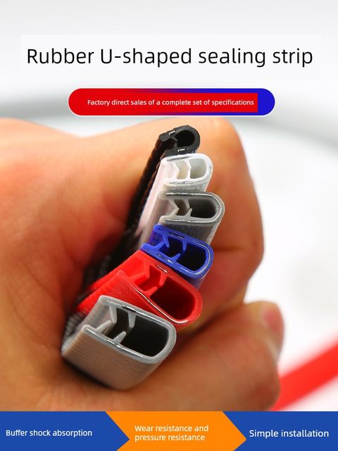 Rubber U-shaped edge sealing strip bridge guard port wire trough protective rubber strip glass electric cabinet iron plate anti-collision self-clip