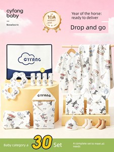 Maternity Bag, Complete Set of Newborn Baby A-Class Pure Cotton Clothes, Essential Newborn Supplies for Hospital Admissi