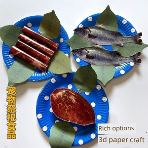 Dog Burning Paper Pet Sacrifice Supplies Paper Tie Cat Sacrifice Seafood Dog Sacrifice Food Chicken Thigh Rows of Fish
