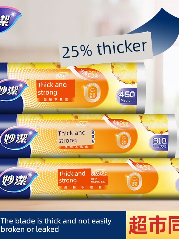 Miaojie Thickened Fresh-Keeping Bags Food Bags Kitchen Value Pack Pe Thickened Disposable Household Economical Large Roll