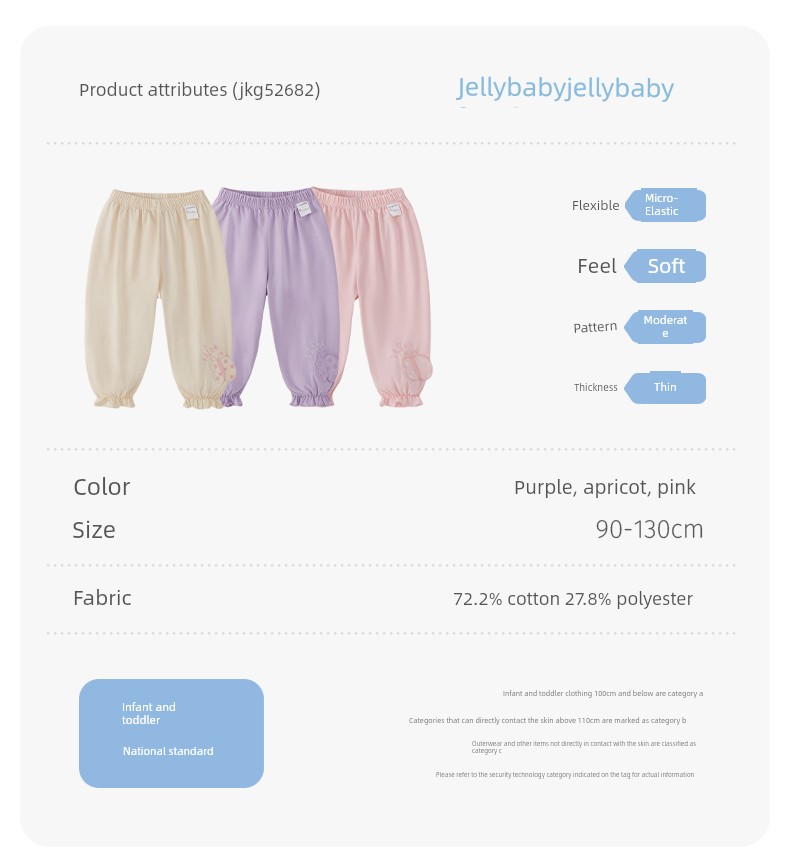Jellybaby Anti-Mosquito Pants for Girls Summer Thin 2026 New Style Small Kidsren Casual Pants Autum Baby Pants — 36