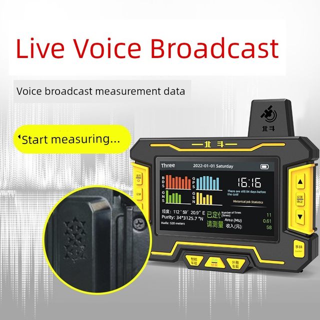 High-precision Beidou intelligent vehicle-mounted handheld acre measuring instrument harvester agricultural machinery area measuring instrument land measurement instrument