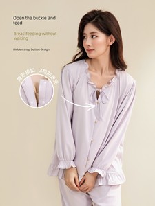 宫熏莫代尔月子服产后睡衣家居四季薄款孕妇抗菌哺乳喂奶服套装