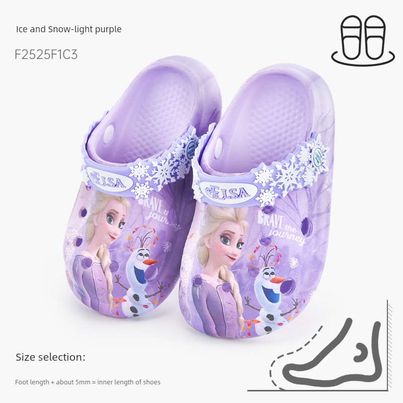 Disney Summer Princess Elsa Kids Children's Slippers — 6