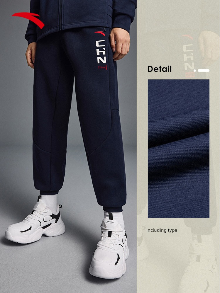 Anta Easy to take care of male easy Tie one's feet trend trousers