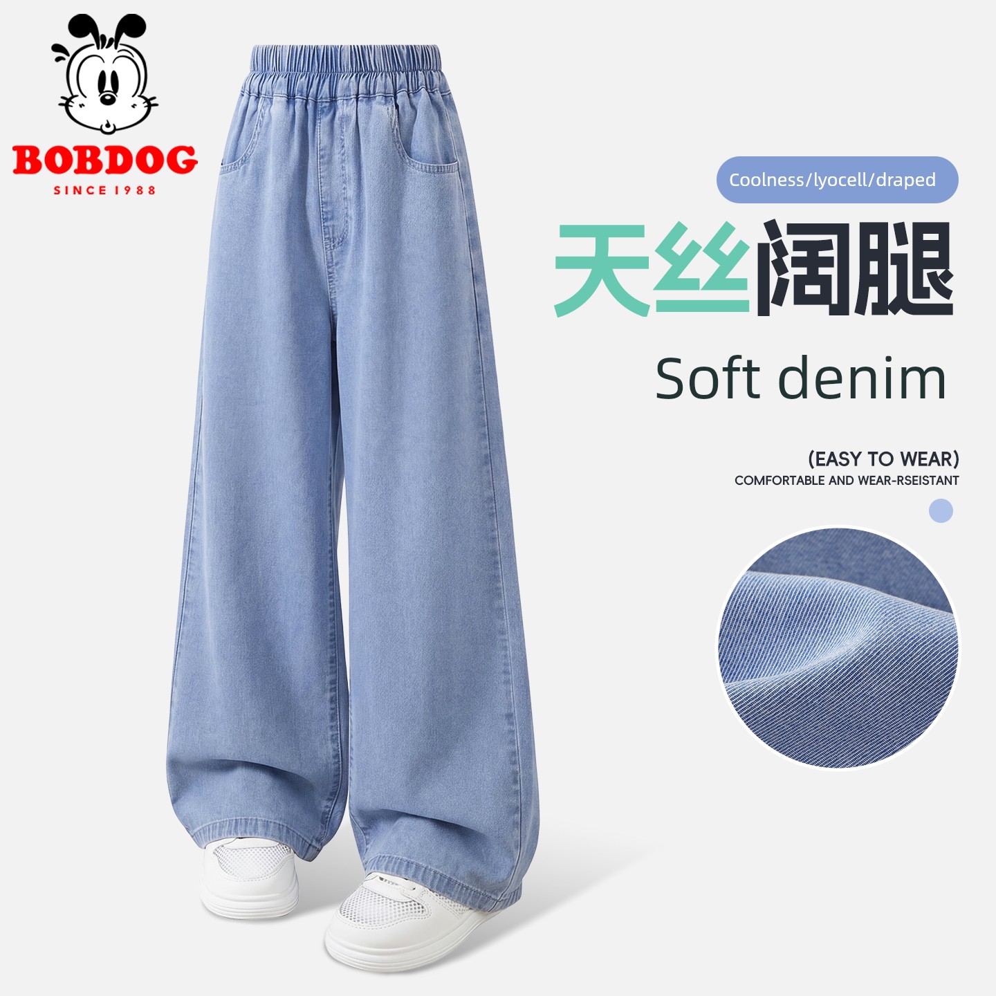 Babudou Girls' Pants Summer 2026 New Style Girls' Thin Jeans Children's Tencel Wide-Leg Pants Summer Girls — 4