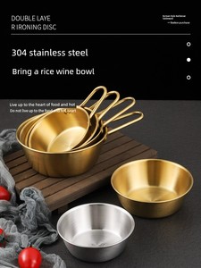 Korean Style Golden Tape Handle Restaurant Stainless Steel Bowl