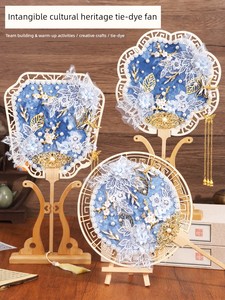 DIY Materials Kit for Traditional Handmade Tie-Dye Fans, Ancient-Style Round Fans for Kindergarten, Army Day Warm-Up Tea