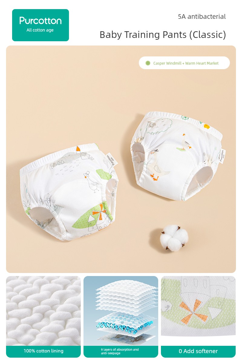 Purcotton Toilet Training Pants Male and Female Baby Kids Diaper Baby Underwear Washable Ring Baby Diapers Handy Gadget — 4