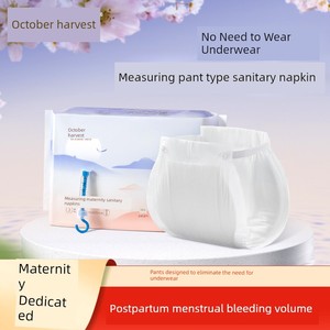 October Crystalline Metering Type Special Sanitary Napkins for Pregnant Women