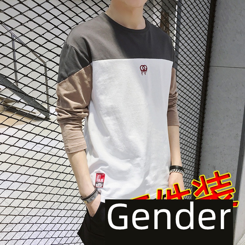 man Korean version trend spring Put on your clothes Long sleeve T-shirt