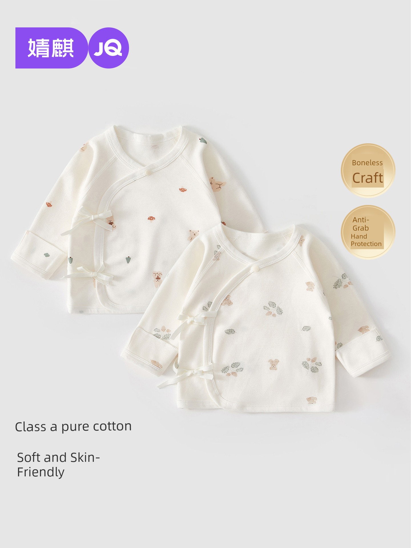 Jq Jingqi Half-Back Shirt for Newborns, Spring and Autumn Clothing, Size 52, Maternity Ward Robe, Newborn Baby Top, Class a
