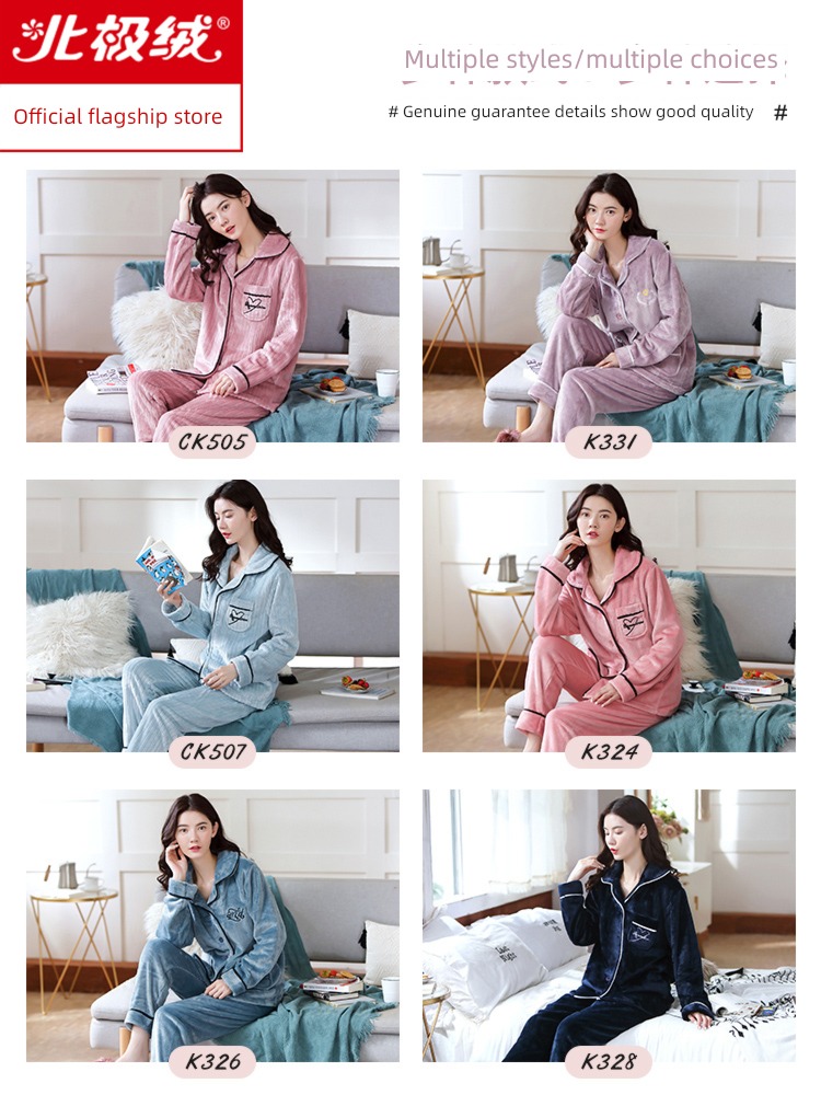 female Autumn and winter thickening Flannel Can be worn out pajamas