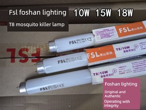 FSL BL T8 F10wf15wf18w Foshan Lighting Mosquito Killing Lamp Mosquito-Lured Lamp Fly Killing Fly Catcher Blue Purple Lig