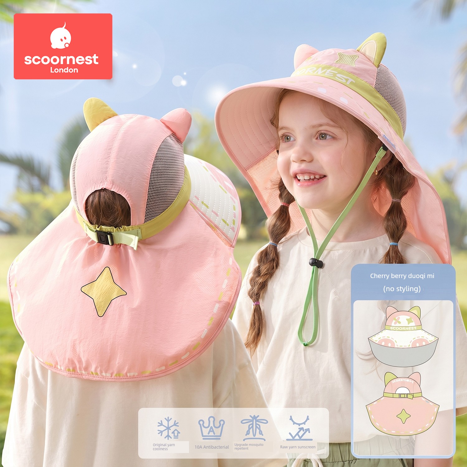 Kechao Kidsren's Sun Protection Hat Spring and Summer Uv Protection Baby Sunshade Hat for Boys and Girls with Large Brim — 6