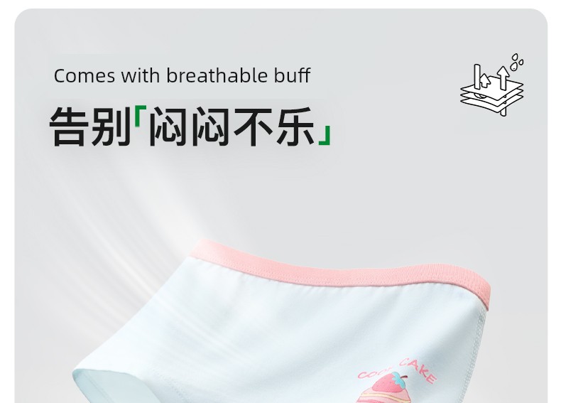 Niduoxiong Pure Cotton Baby Girl Children's Underwear — 14