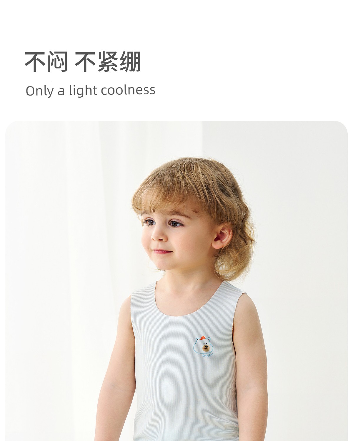 Tongtai Baby Summer T-shirt Modal 2-Piece Vest — 14