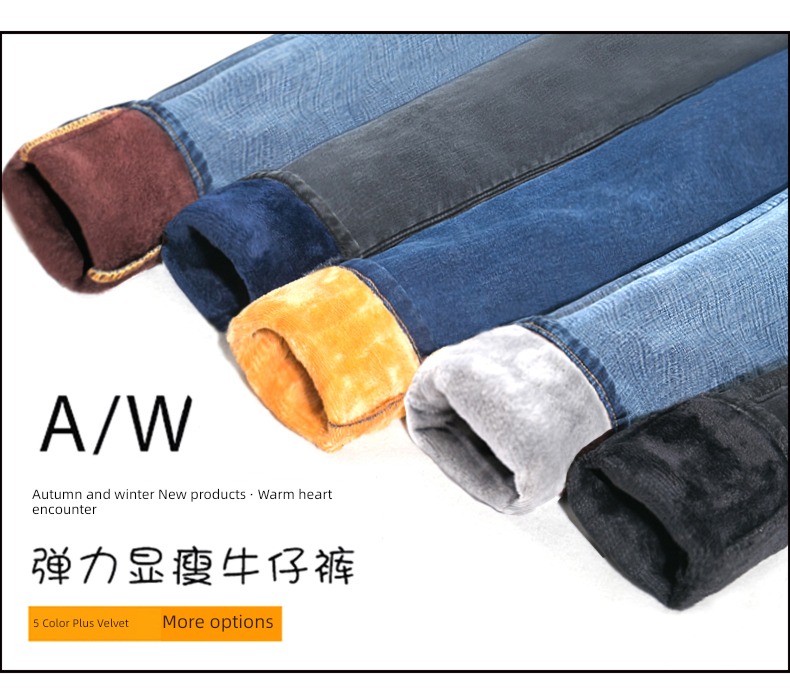 2022 winter High waist Wear out lengthen Jeans
