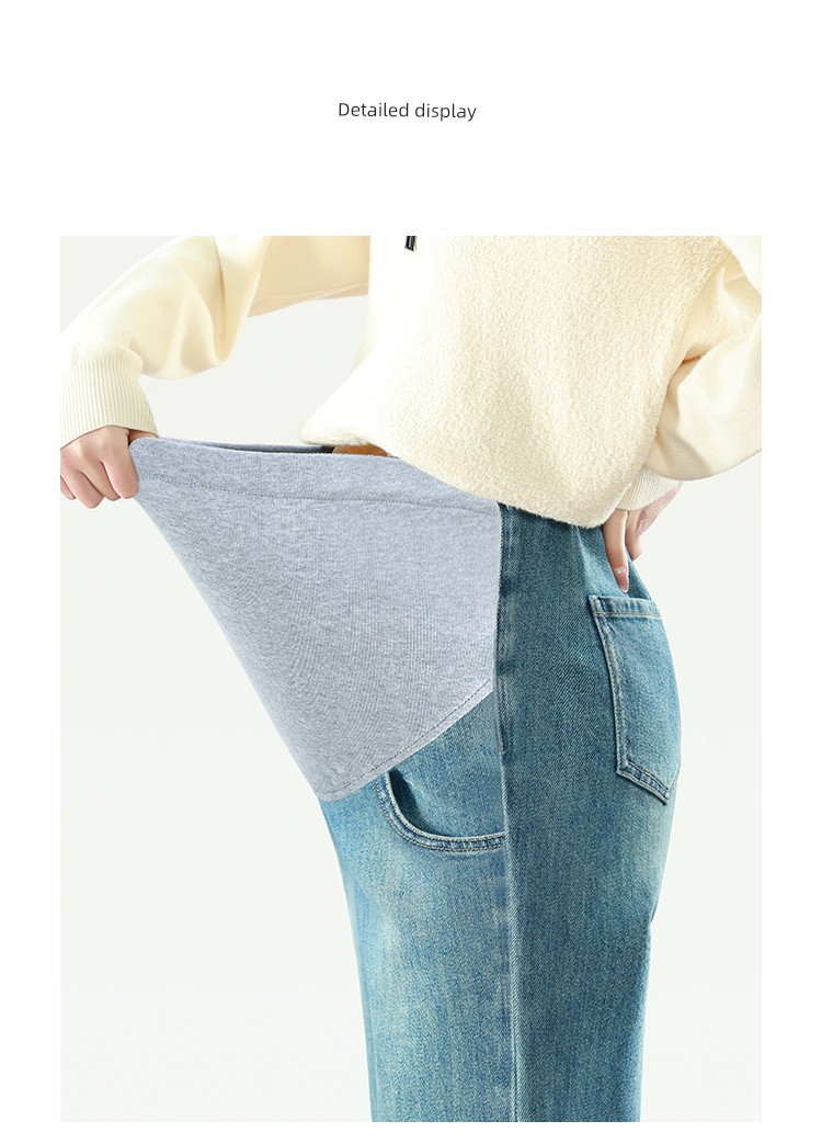 Maternity Jeans Fall 2026 New Style Flared Pants Large Size High Elasticity Belly Support Versatile Casual Floor-Length Pants — 7