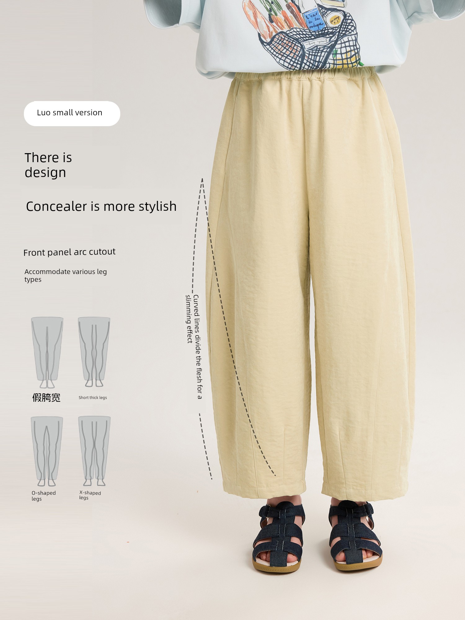 Pudding Haru Children's Clothing Girls' 2.0 Milk Pants 2026 Summer Lightweight Mosquito-Proof Casual Pants Children's Comfortable Long Pants — 2