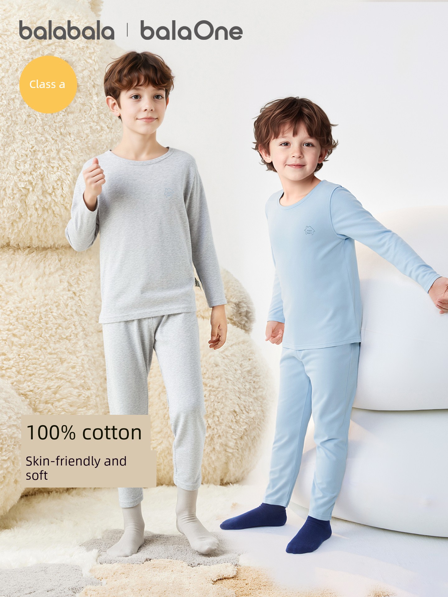 Balabala Boy Fall and Winter Thickened Thermal Underwear — 2