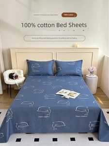 100% Pure Cotton Bed Sheet Single Piece Summer Student Dormitory Single Children's All-Cotton Double Bed Sheet Pillowcas