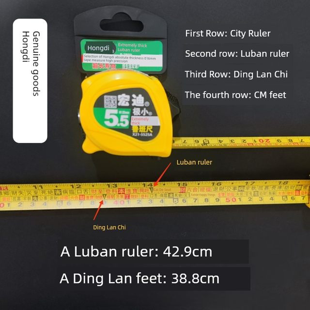 Hongdi Tape Measure Luban Ruler 42.9 Version Ding Lan Ruler Authentic Feng Shui Ruler Steel Pot Meter Yin Yang Ruler Door Close Ruler Woodworking