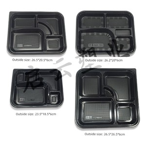 Disposable Sushi High-End Platter Box