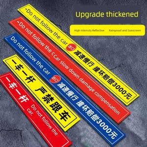 Do Not Follow the Car Luminous Reflective Stickers One Car and One Rod to Enter and Exit Signboard Parking Lot Entrance