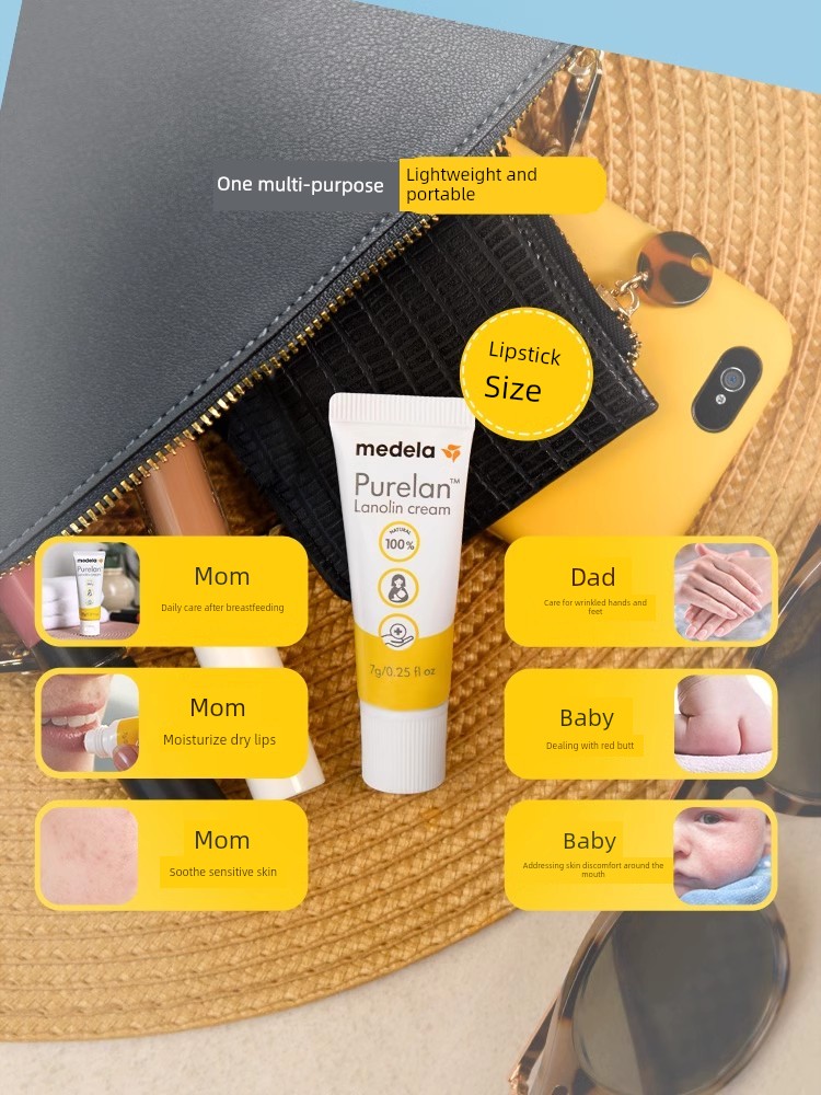 [Tmall U First] Medela High Purity Pure Lanolin Cream 1g — 3