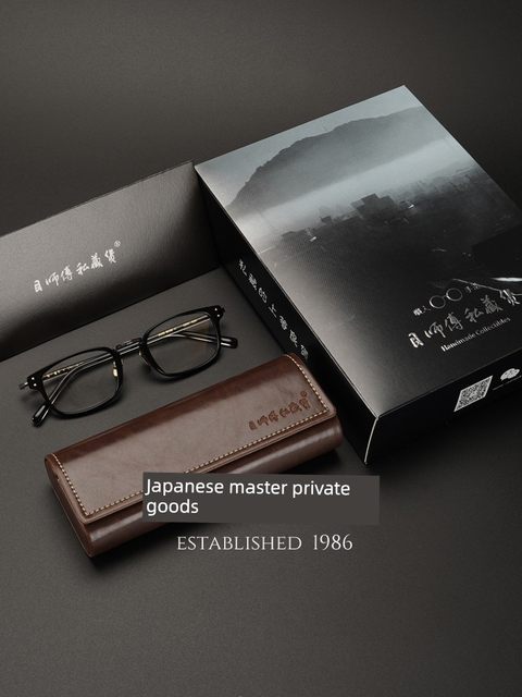 Panjin Oil x All-match square glasses Japanese short ultra-light black GMS820 can be matched with height myopia frame for men and women