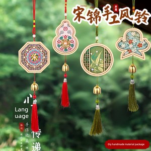 Activity: DIY Crafts