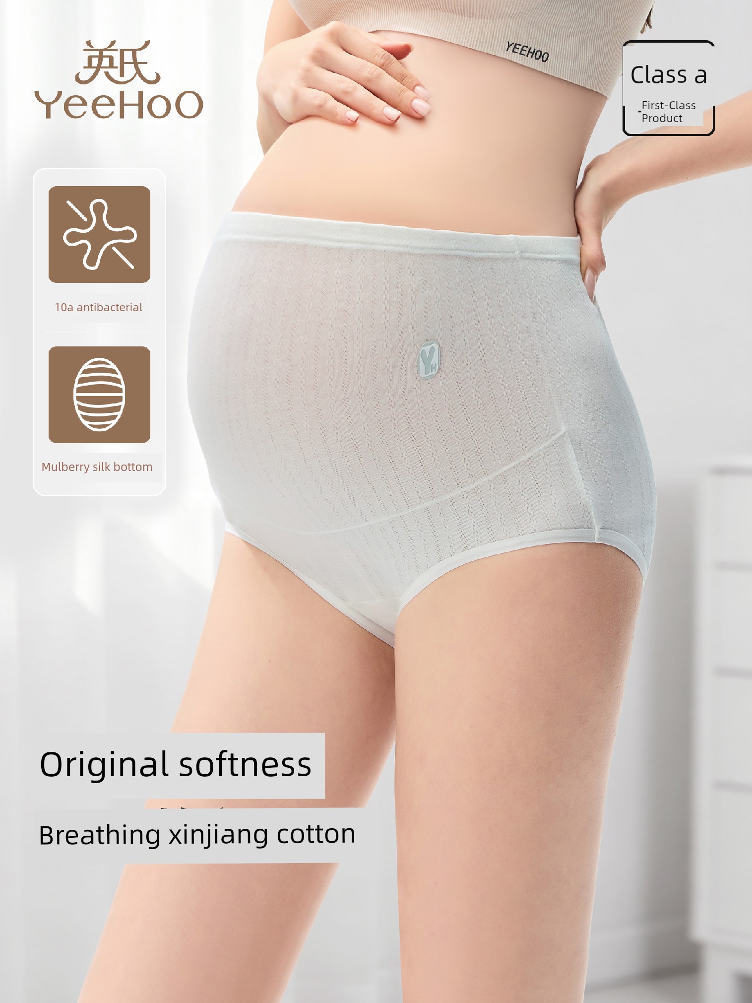 Ying's Maternity Underwear for Early, Mid, and Late Pregnancy, 10A Antibacterial Crotch, Winter High-Waist Belly Support, Plus-Size Underwear