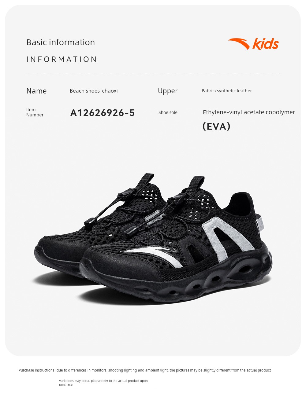 Anta Kidsren's Summer Sandals, Boys' River-Tracing Shoes, Beach Shoes, 2026 Summer New Style, Water-Resistant Outdoor Retro Sports Sandals — 85