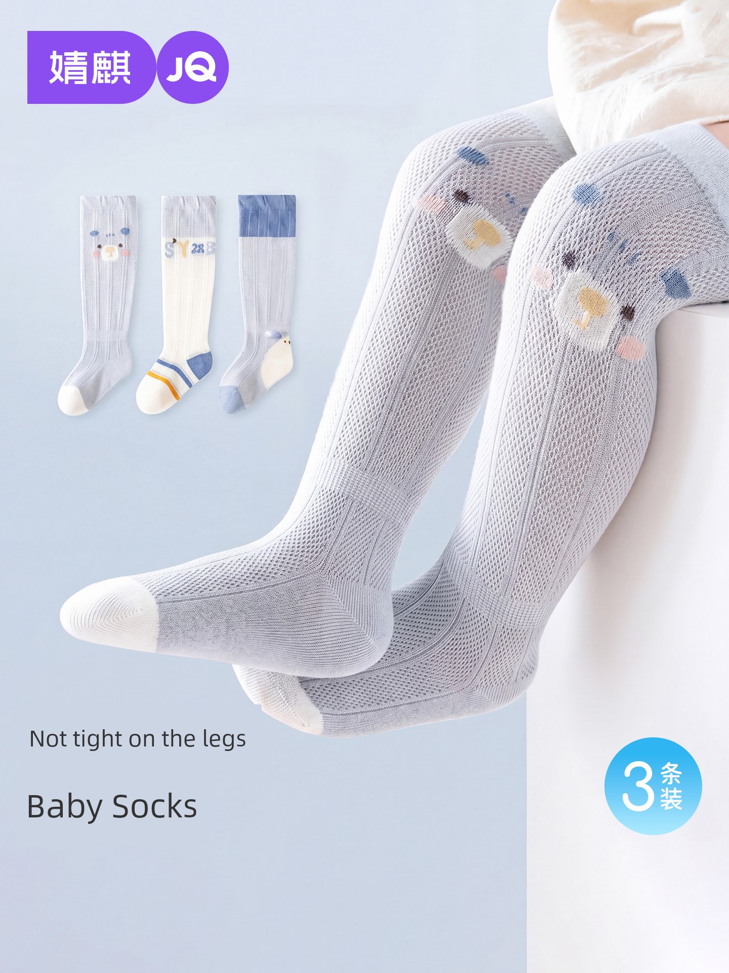 Baby Baby Baby Stockings Summer Thin Knee Socks Baby Spring and Summer Anti-Mosquito Long Not Tight Legs Toddler Mesh Stockings