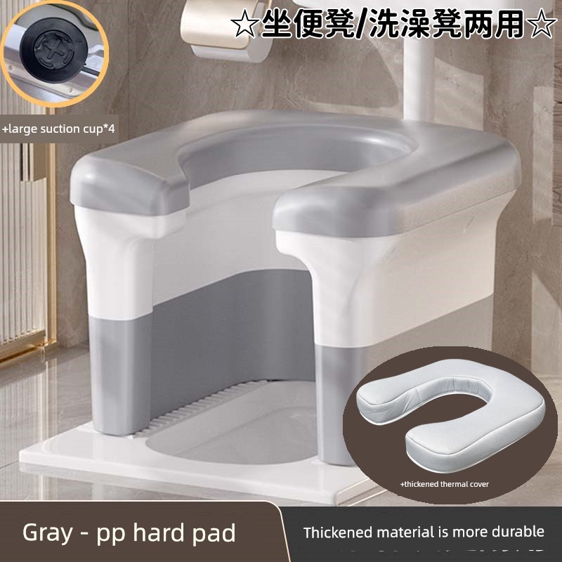 Portable Toilet Chair for Pregnant Women and Elderly People, a Mobile Toilet Seat for Squatting, a Portable Toilet Aid — 6