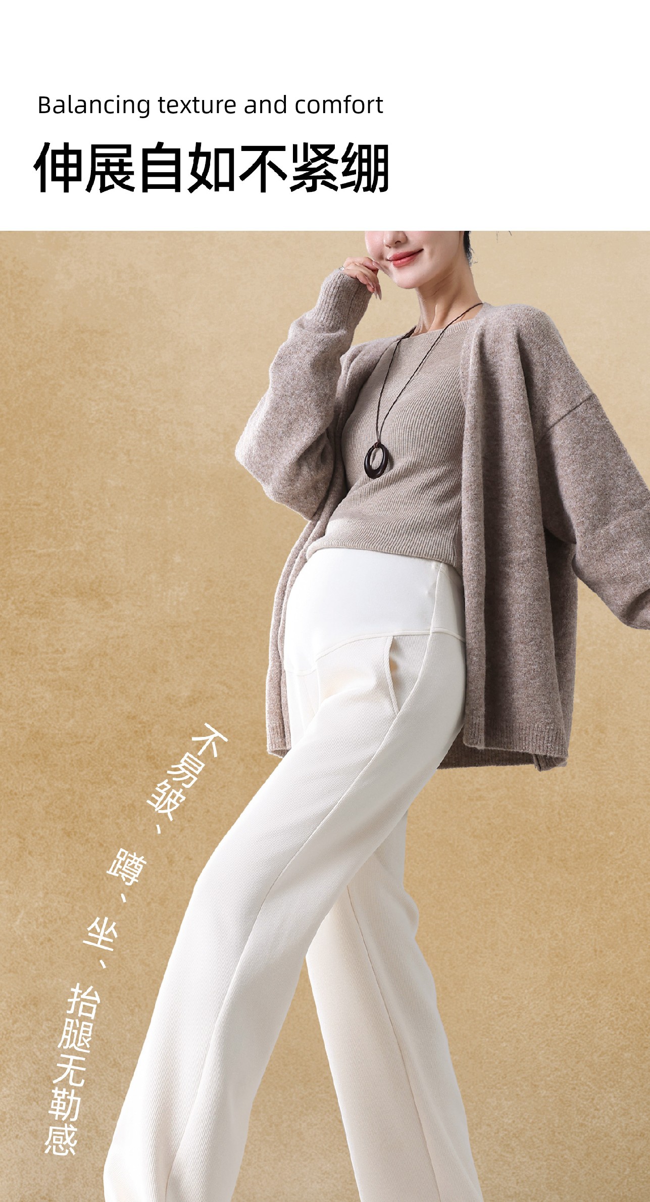 Autumn and Winter Thickened Outer Wear Casual Straight-Leg Pregnant Women's Pants — 15