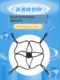Jimei small elastic rope backpack net helmet cover basketball pocket outdoor camping tent sleeping bag storage original design