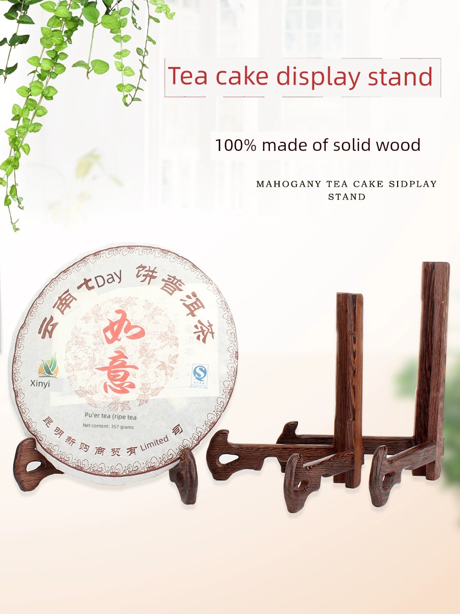 雞翅木茶餅架 中國風實木置物架 茶具配件 茶盤架 茶托展示支架 (1.8折)