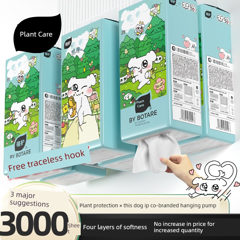 Plant-Based Tissue Pack, 3 Boxes Totaling 3000 Sheets, Hanging-Style Tissue Box, Household Economical Pack, Facial Tissue, Napkins, Toilet Paper, Sanitary — 7